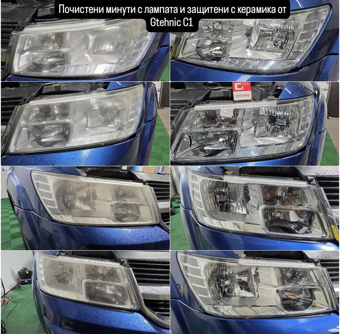 Пране по адреси